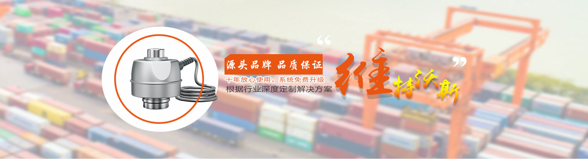 無人值守地磅知名品牌 無人值守地磅知名品牌